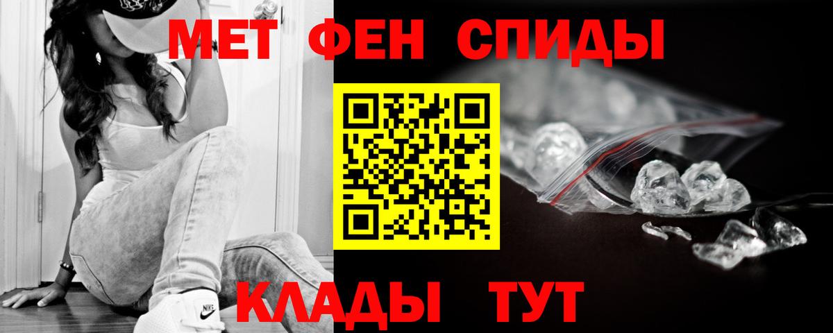 Пенза  АМФЕТАМИН 97%  Amphetamine  Вход с VPN 