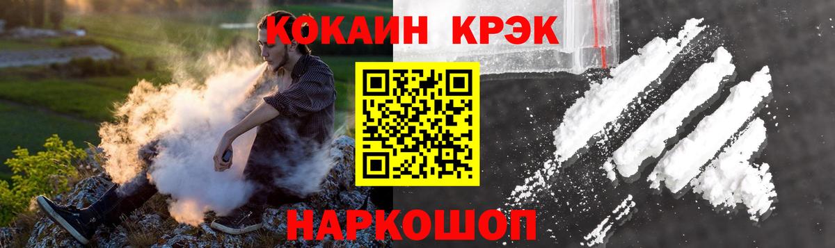 Пенза  КОКАИН Колумбийский  Вход с VPN 