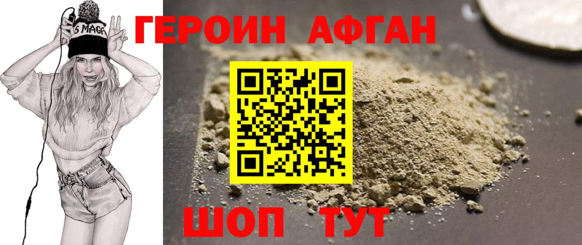  Кокаин Пенза