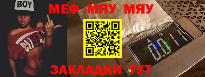 альфа пвп VHQ Северобайкальск