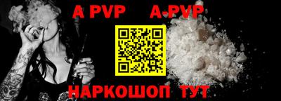 прущие крисы Севастополь
