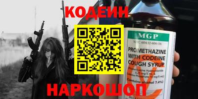 альфа пвп VHQ Северобайкальск