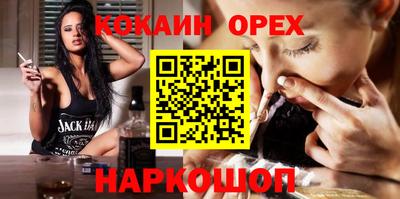прущие крисы Севастополь