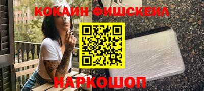 альфа пвп VHQ Северобайкальск