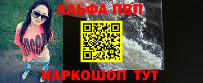 прущие крисы Севастополь