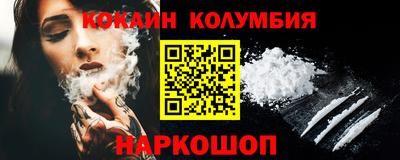 прущие крисы Севастополь