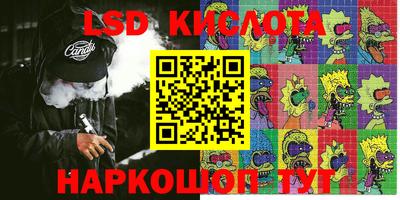 альфа пвп VHQ Северобайкальск