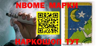 прущие крисы Севастополь