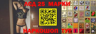 прущие крисы Севастополь