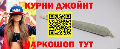 прущие крисы Севастополь