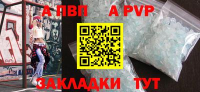 прущие крисы Севастополь