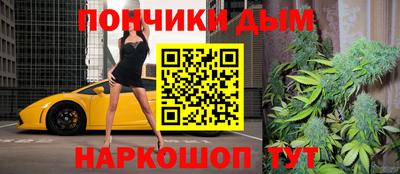 альфа пвп VHQ Северобайкальск