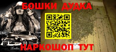 альфа пвп VHQ Северобайкальск
