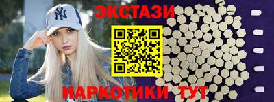 прущие крисы Севастополь