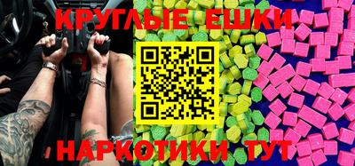 альфа пвп VHQ Северобайкальск