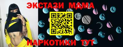 прущие крисы Севастополь