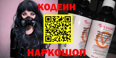 альфа пвп VHQ Северобайкальск