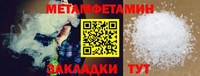 прущие крисы Севастополь