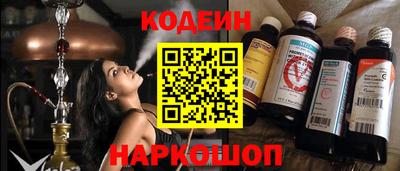 прущие крисы Севастополь