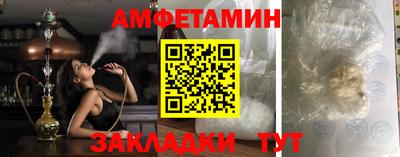 альфа пвп VHQ Северобайкальск