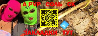 прущие крисы Севастополь