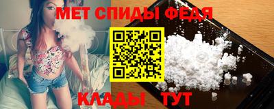 альфа пвп VHQ Северобайкальск