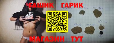 альфа пвп VHQ Северобайкальск