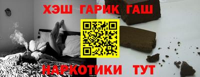 прущие крисы Севастополь
