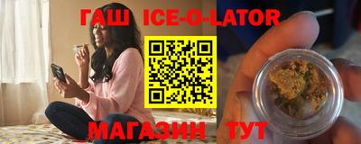 прущие крисы Севастополь