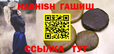 альфа пвп VHQ Северобайкальск
