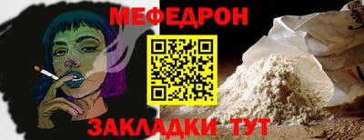 альфа пвп VHQ Северобайкальск