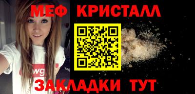 альфа пвп VHQ Северобайкальск
