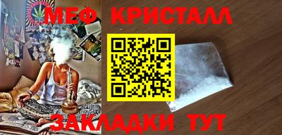 альфа пвп VHQ Северобайкальск