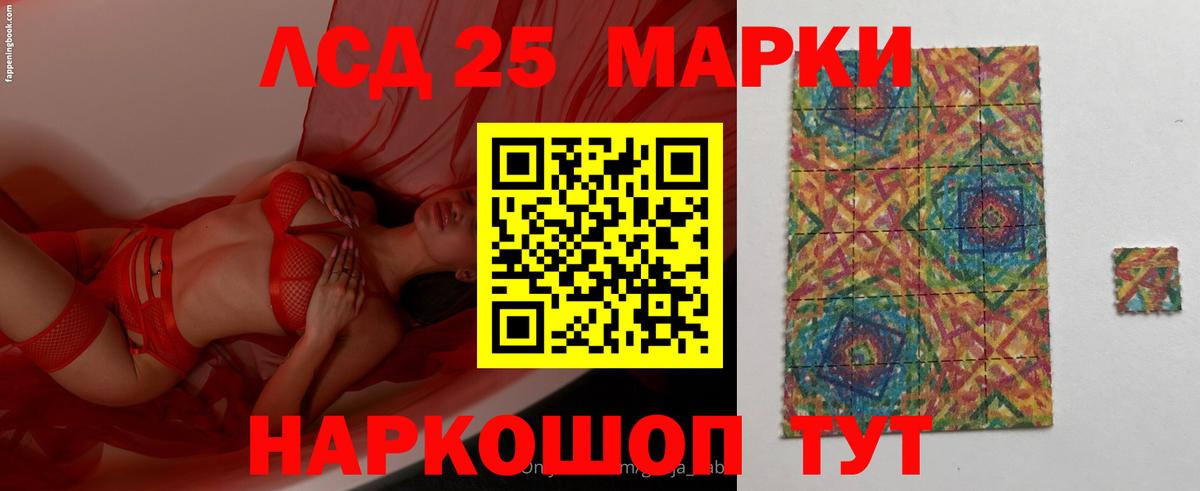 LSD-25 экстази ecstasy  Вход с VPN  Пенза  LSD-25 экстази кислота 