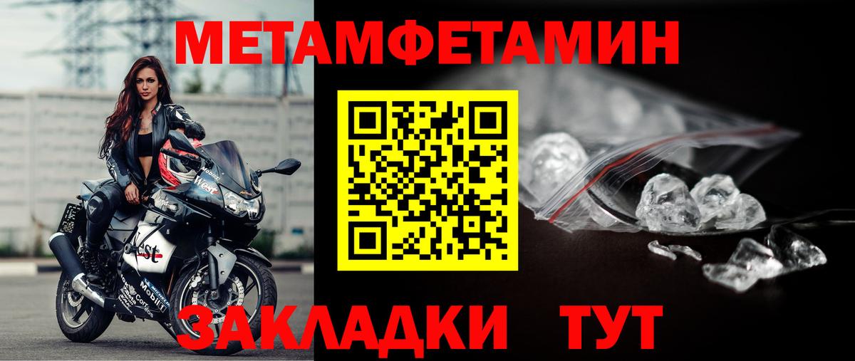 Пенза  Канабис  Вход с VPN  Цена  Меф   ГАШ 