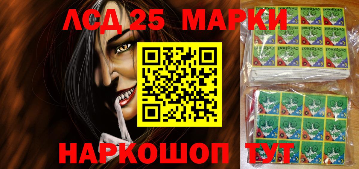 Пенза  Марки N-bome 1500мкг  Марки N-bome 1500мкг  Вход с VPN 