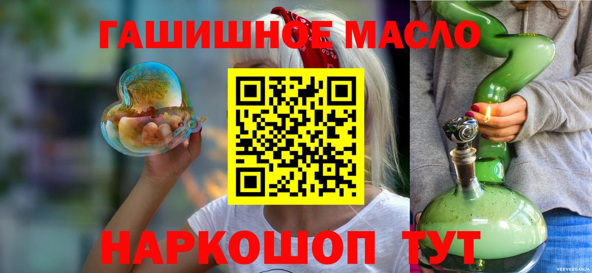 Дистиллят ТГК вейп с тгк Пенза