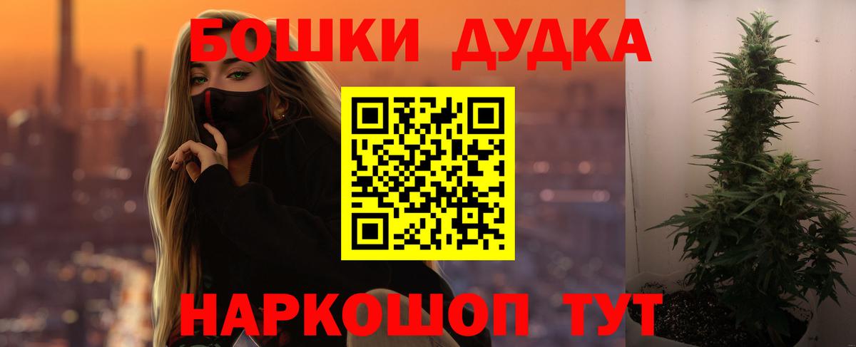 Каннабис Ganja  Бошки марихуана конопля  Пенза  Канабис THC 21%  Вход с VPN 